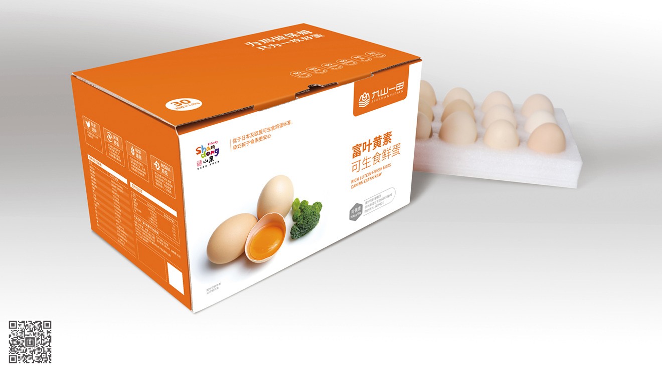 九山一田品牌&营销必威官方首页官网电话查询策划设计