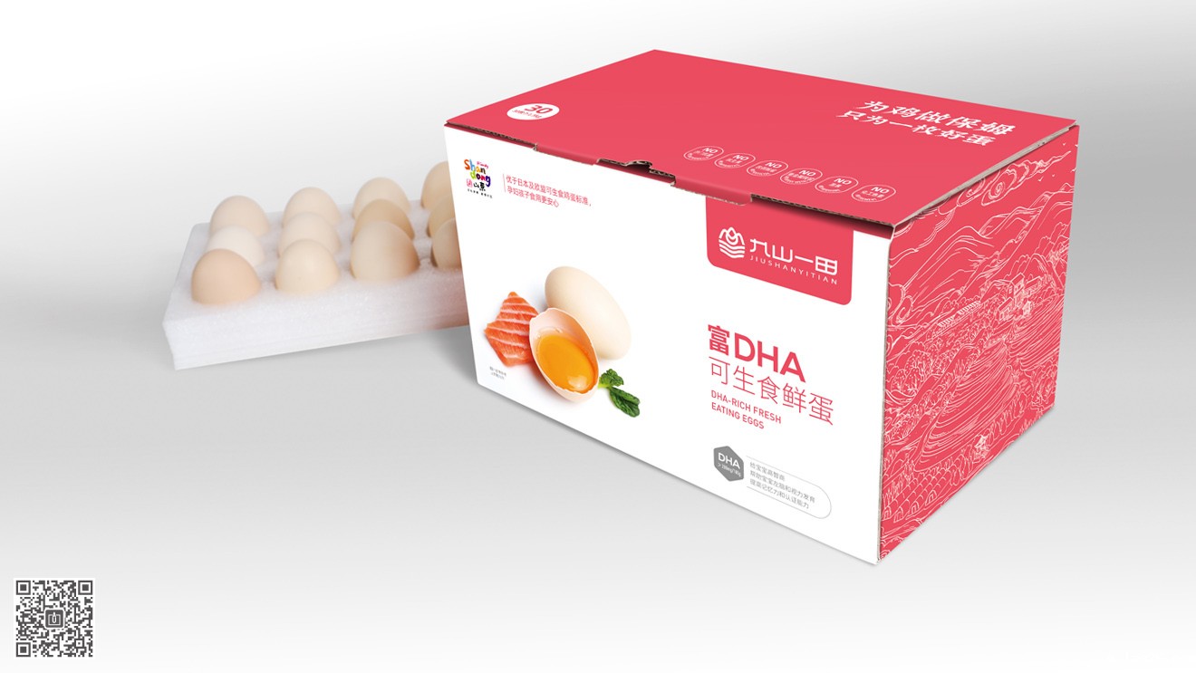 九山一田品牌&营销必威官方首页官网电话查询策划设计