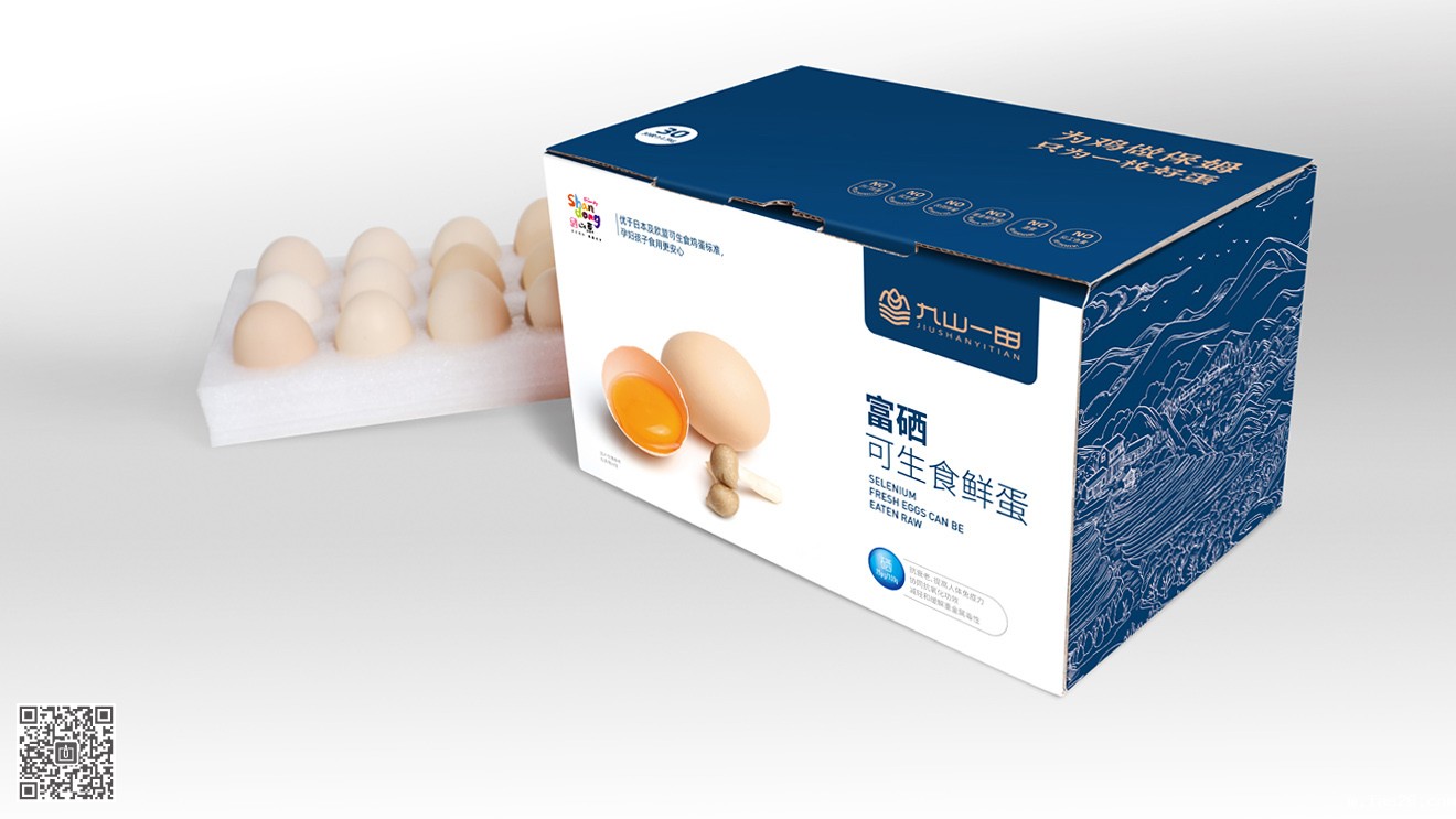 九山一田品牌&营销必威官方首页官网电话查询策划设计